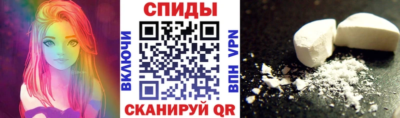 Амфетамин Розовый  Сураж 
