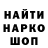 Марки NBOMe 1,8мг wl_ rus