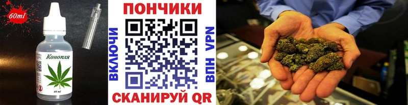 Печенье с ТГК марихуана  нарко площадка наркотические препараты  Сураж 