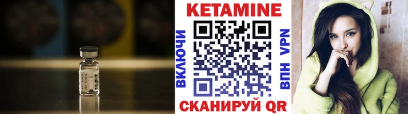 Кетамин VHQ  ссылка на мегу вход  Сураж 