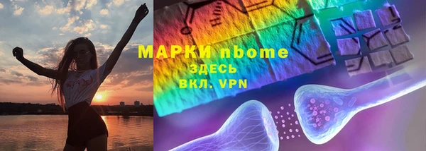 трава Липки