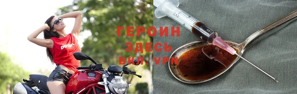 герыч Лихославль