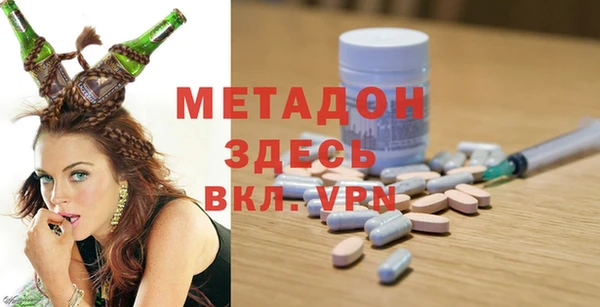 метамфетамин Ладушкин