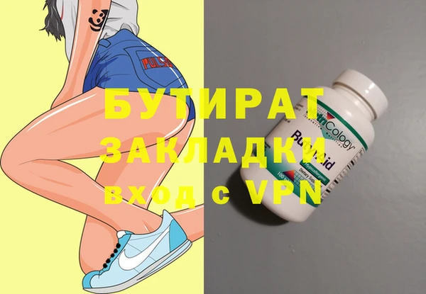 меф Лиски