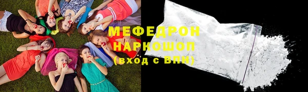 меф Лиски