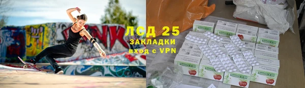 меф Лиски