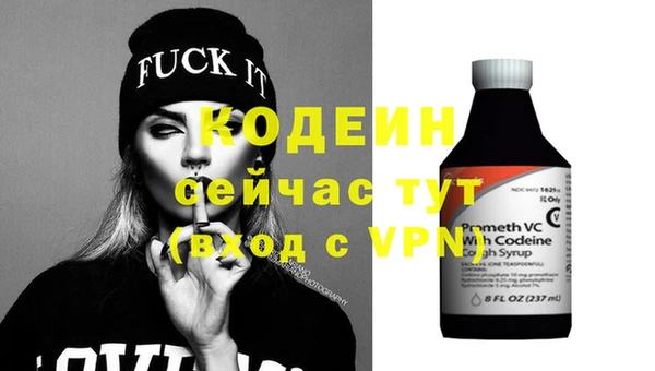 меф Лиски