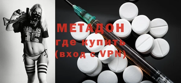 герыч Лихославль