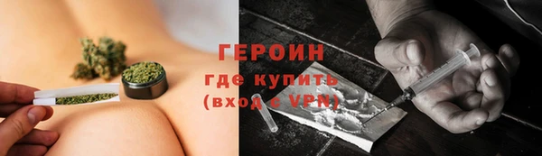 герыч Лихославль