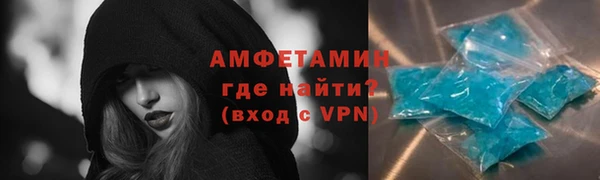 герыч Лихославль