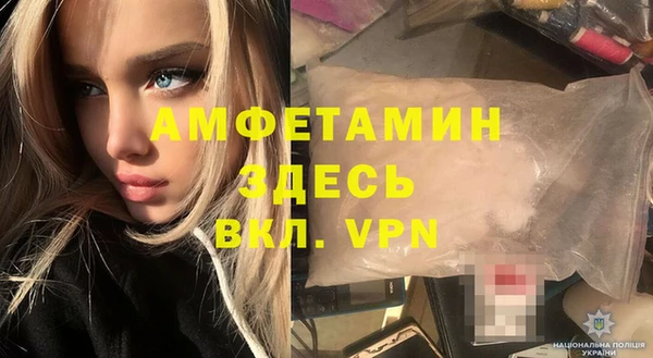 герыч Лихославль