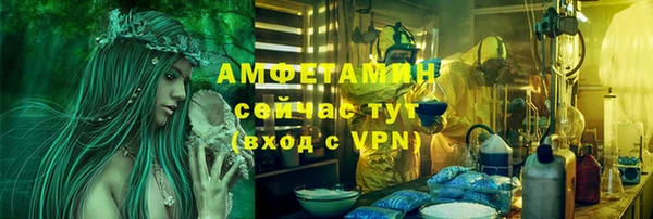 герыч Лихославль
