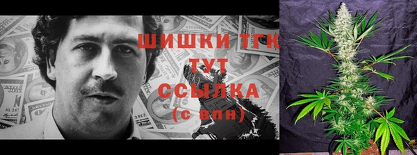 герыч Лихославль