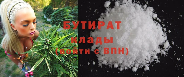 герыч Лихославль