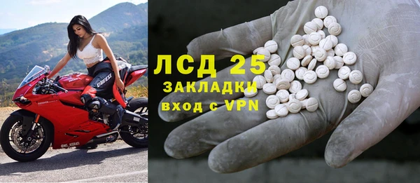 герыч Лихославль