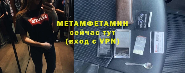 герыч Лихославль