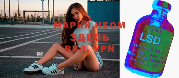 меф Лиски