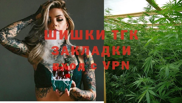 герыч Лихославль