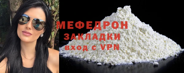 герыч Лихославль