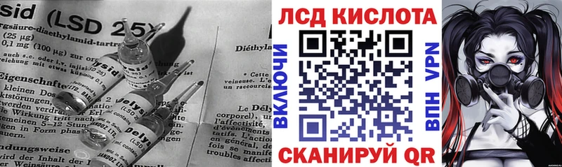 LSD-25 экстази кислота  Сураж 