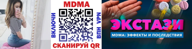 omg как войти Сураж МДМА crystal