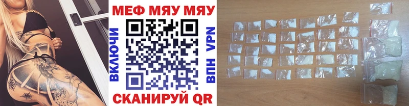 Меф кристаллы Сураж