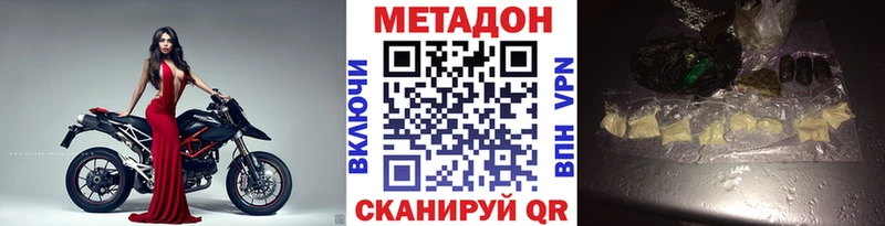 hydra tor  Сураж  Метадон methadone  закладки 