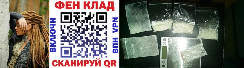 Метамфетамин пудра  Сураж 